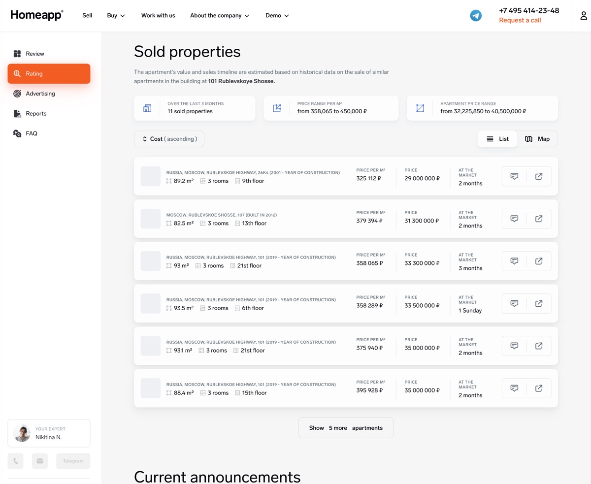 Homeapp product screen